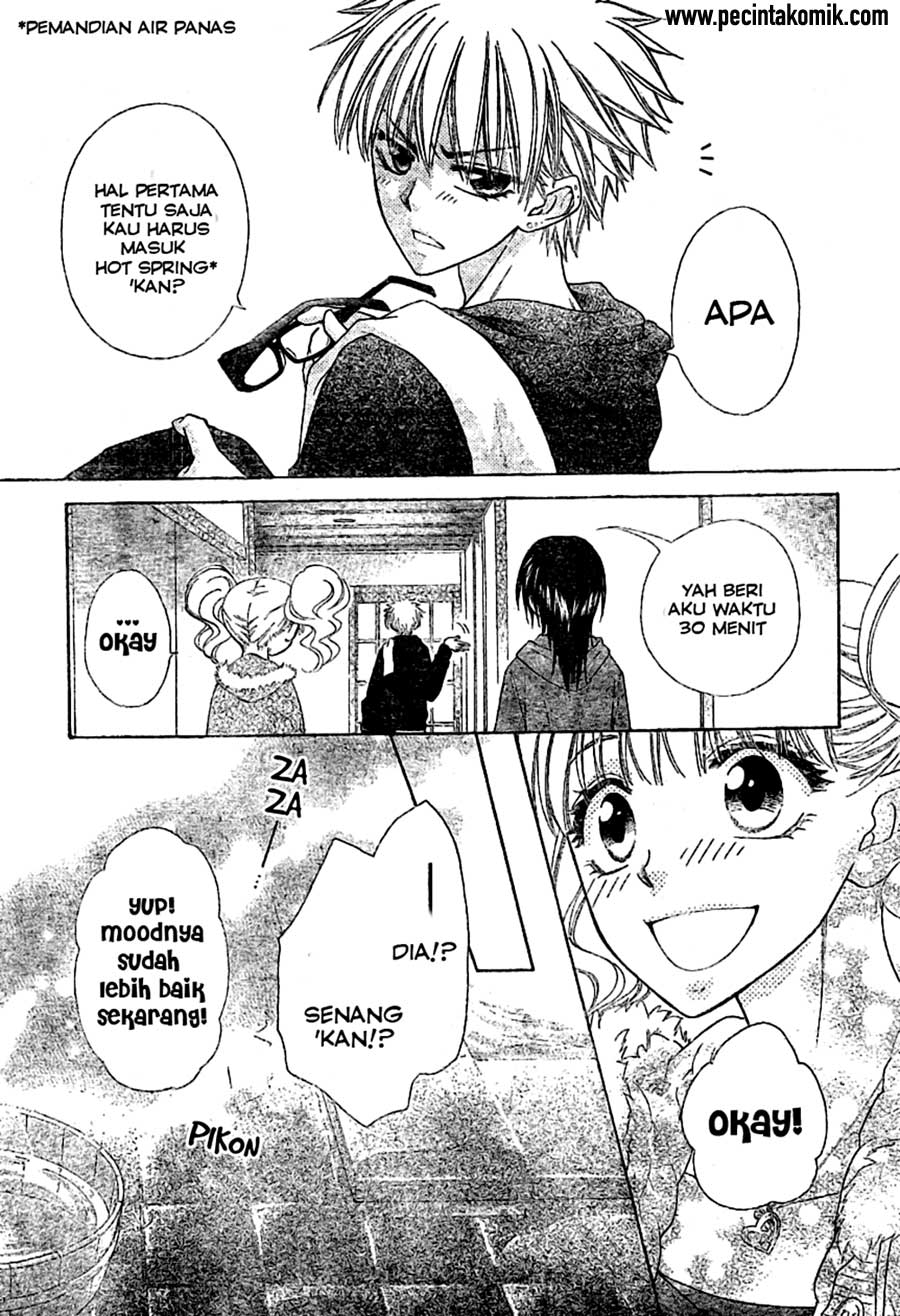 Kaichou Wa Maid Sama Chapter 47 Gambar 11