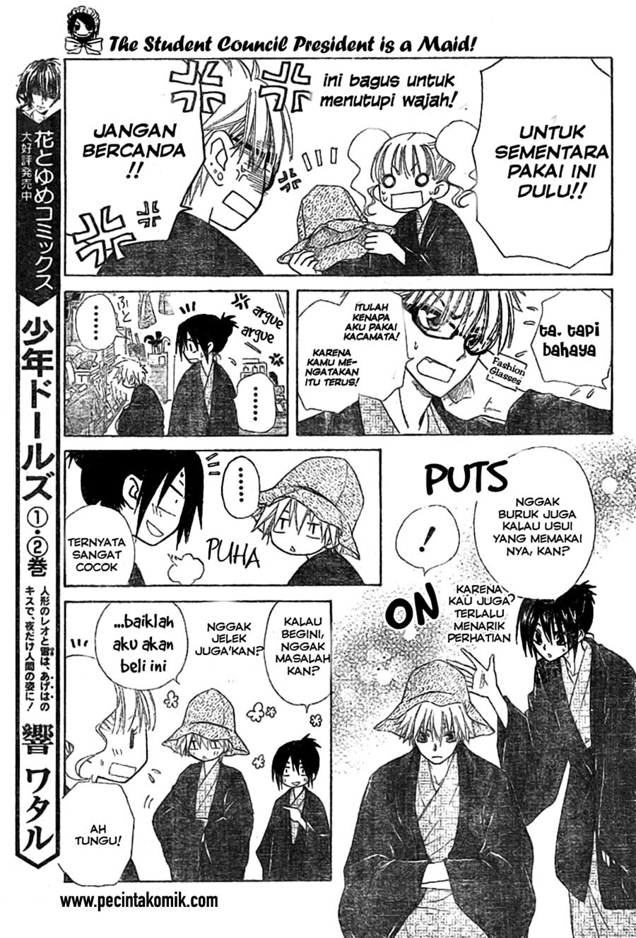 Kaichou Wa Maid Sama Chapter 47 Gambar 23