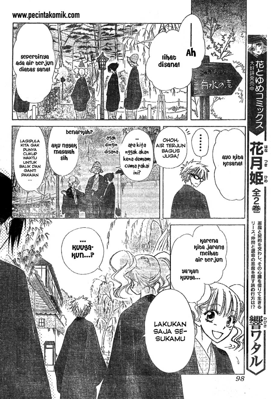 Kaichou Wa Maid Sama Chapter 47 Gambar 28