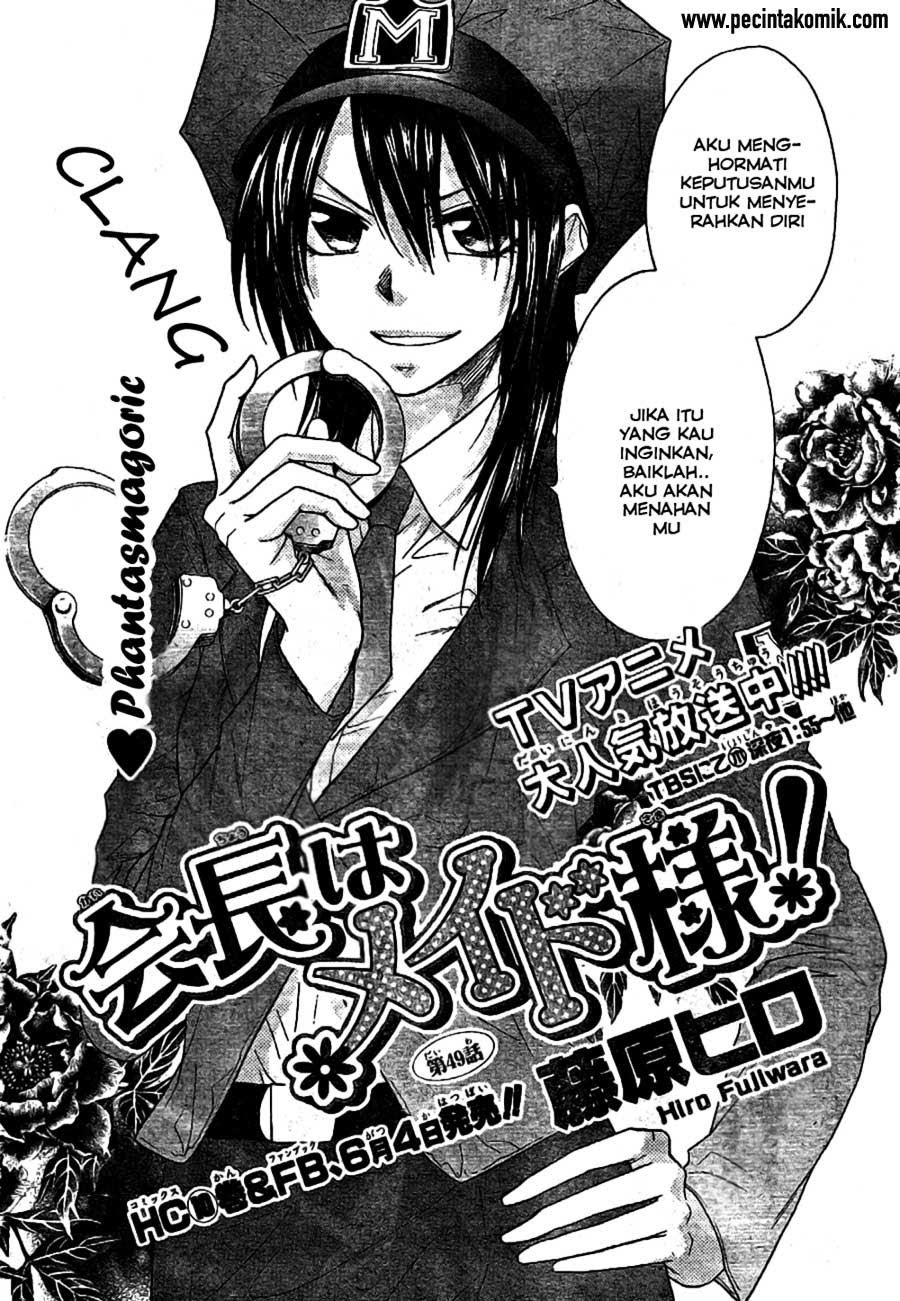 Kaichou Wa Maid Sama Chapter 49 Gambar 4