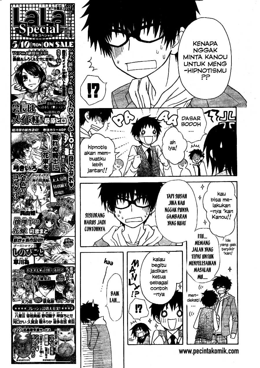 Kaichou Wa Maid Sama Chapter 49 Gambar 10