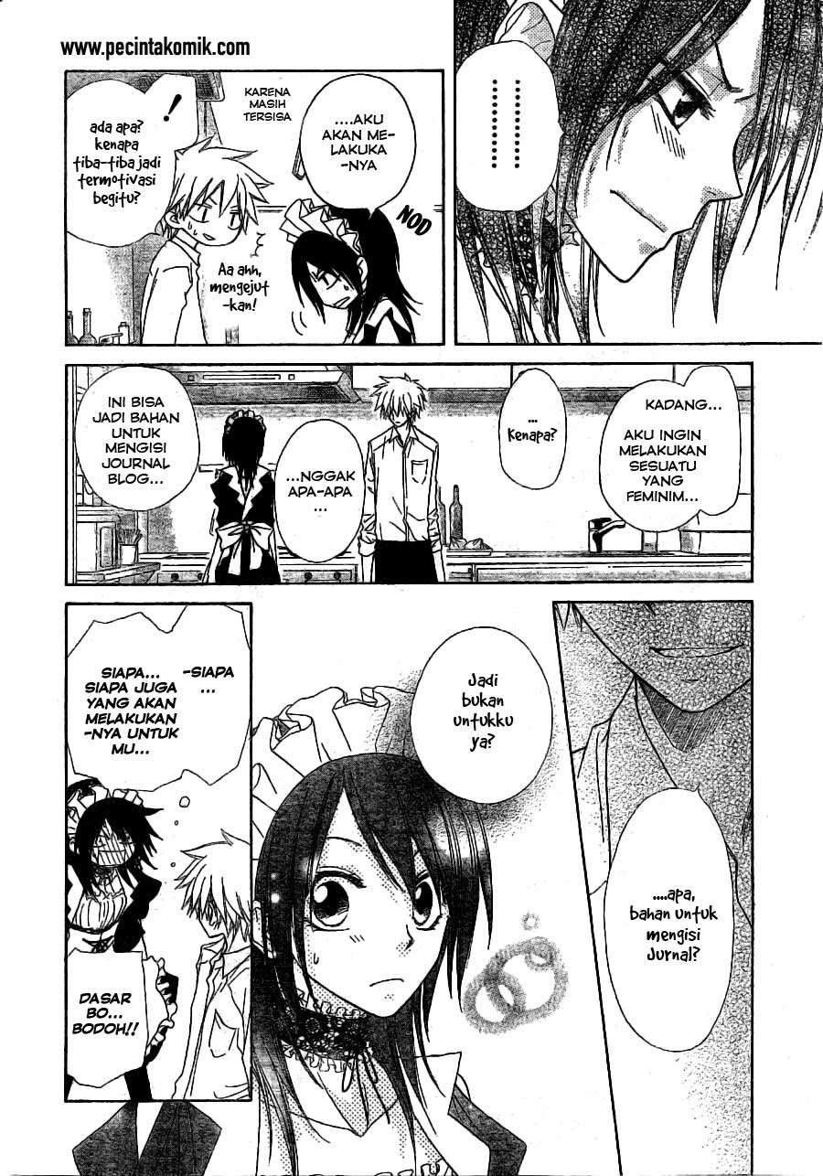 Kaichou Wa Maid Sama Chapter 49 Gambar 17