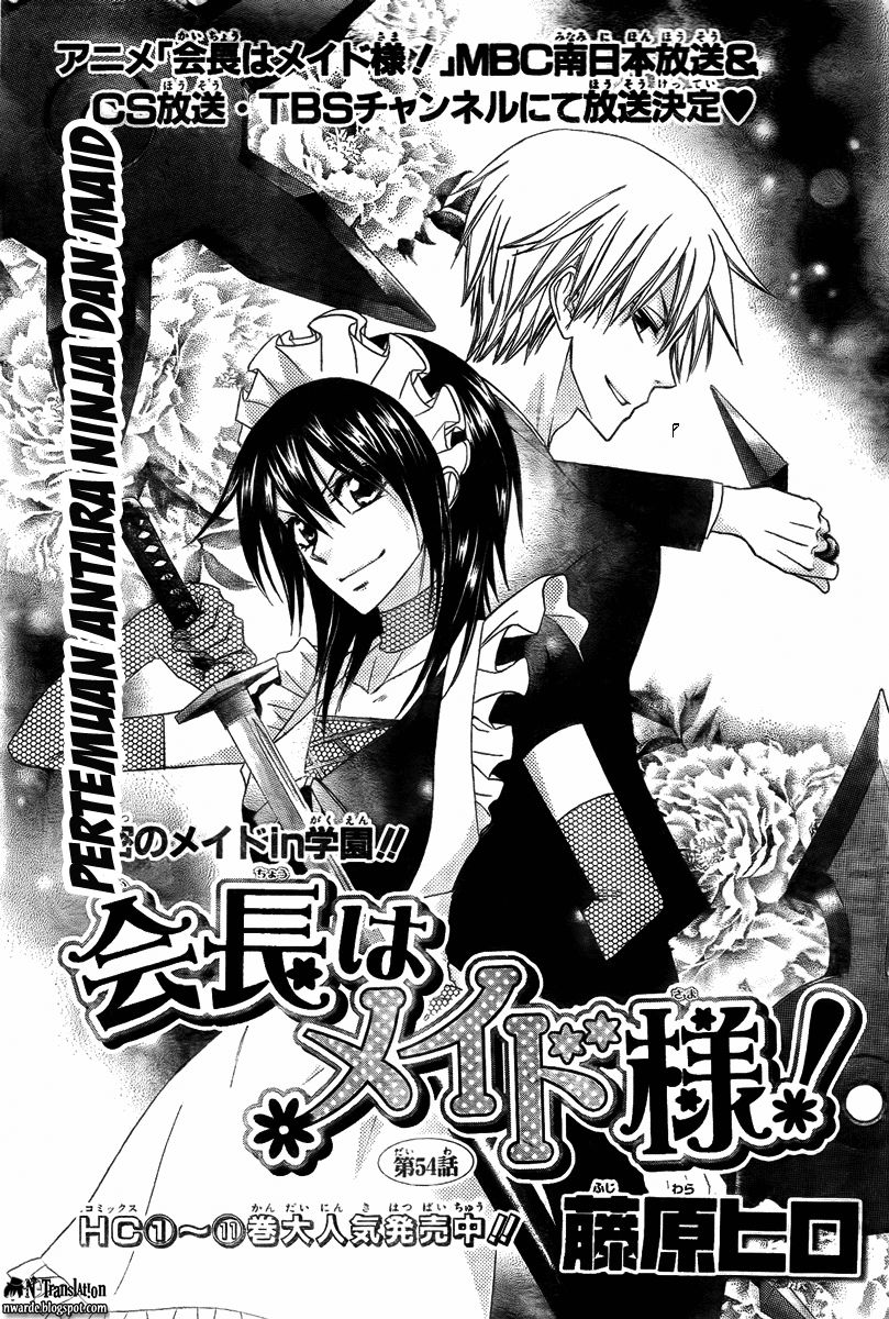 Kaichou Wa Maid Sama Chapter 54 Gambar 3