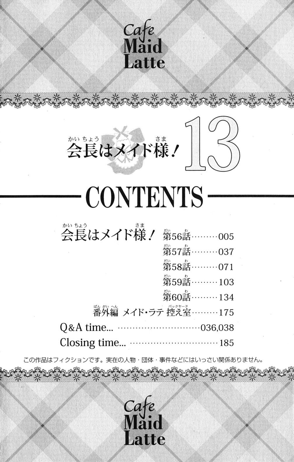 Kaichou Wa Maid Sama Chapter 56 Gambar 3