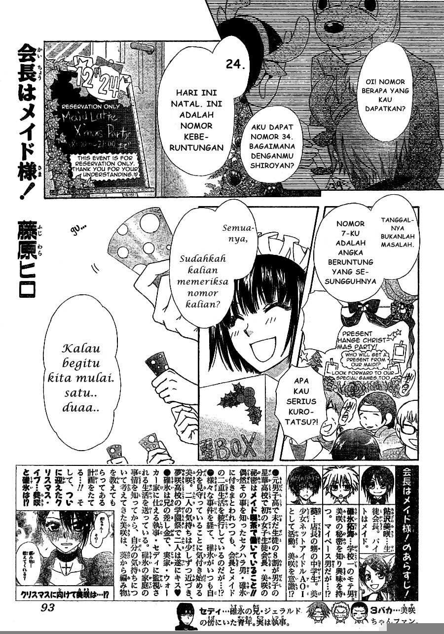 Kaichou Wa Maid Sama Chapter 56 Gambar 4