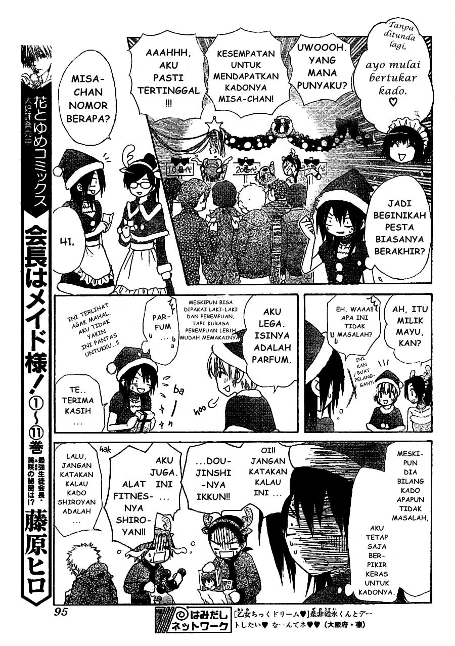 Kaichou Wa Maid Sama Chapter 56 Gambar 6