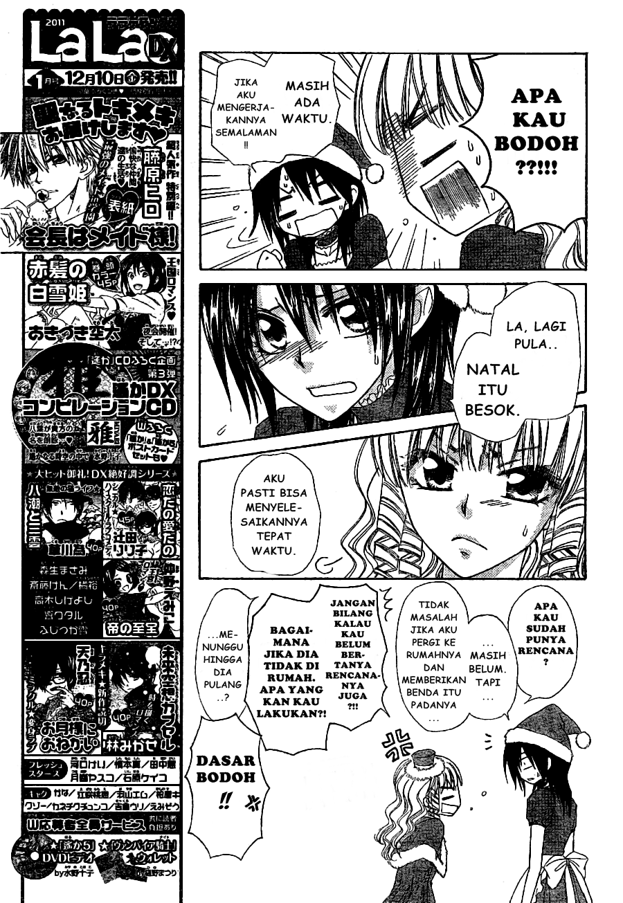 Kaichou Wa Maid Sama Chapter 56 Gambar 10