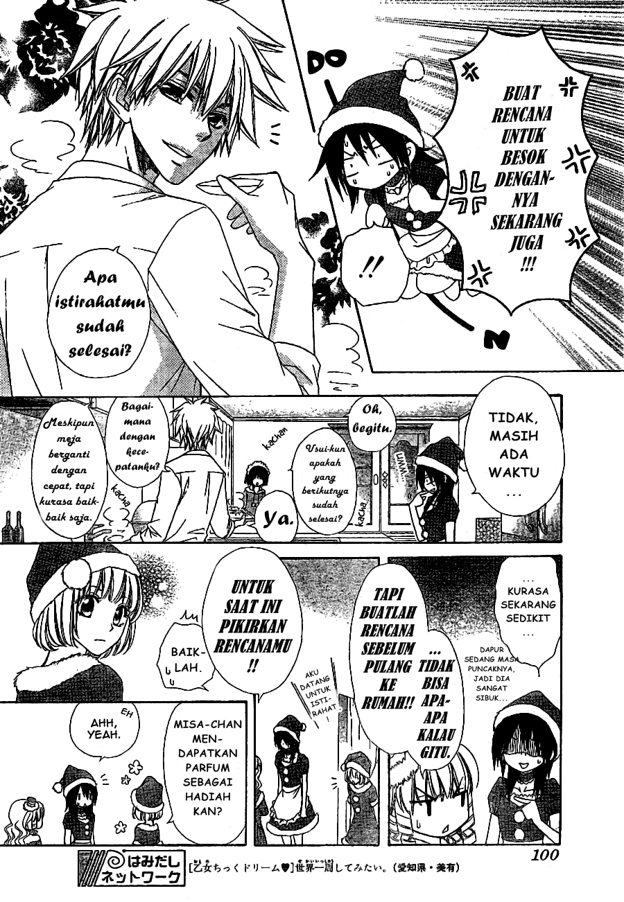 Kaichou Wa Maid Sama Chapter 56 Gambar 11