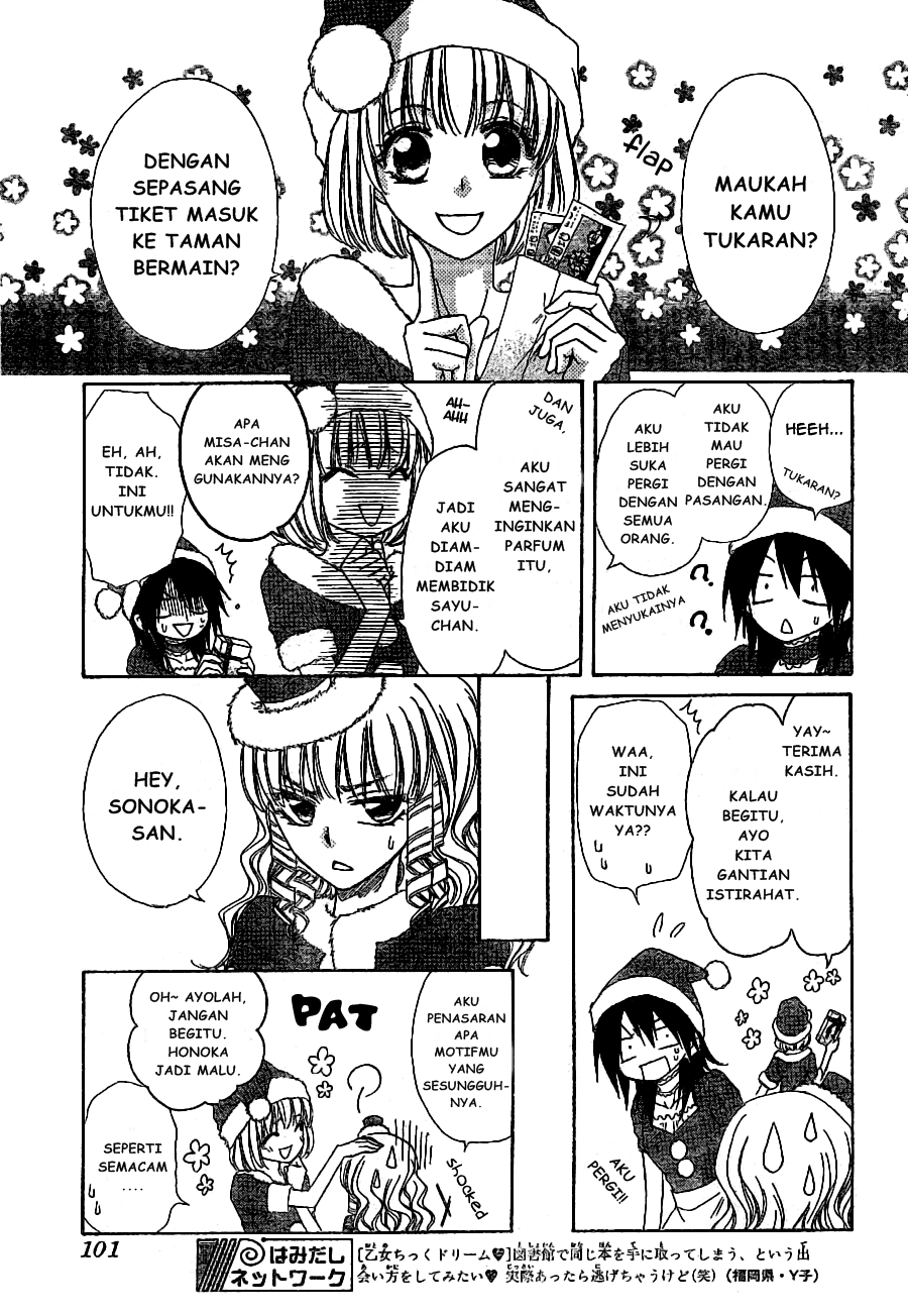 Kaichou Wa Maid Sama Chapter 56 Gambar 12