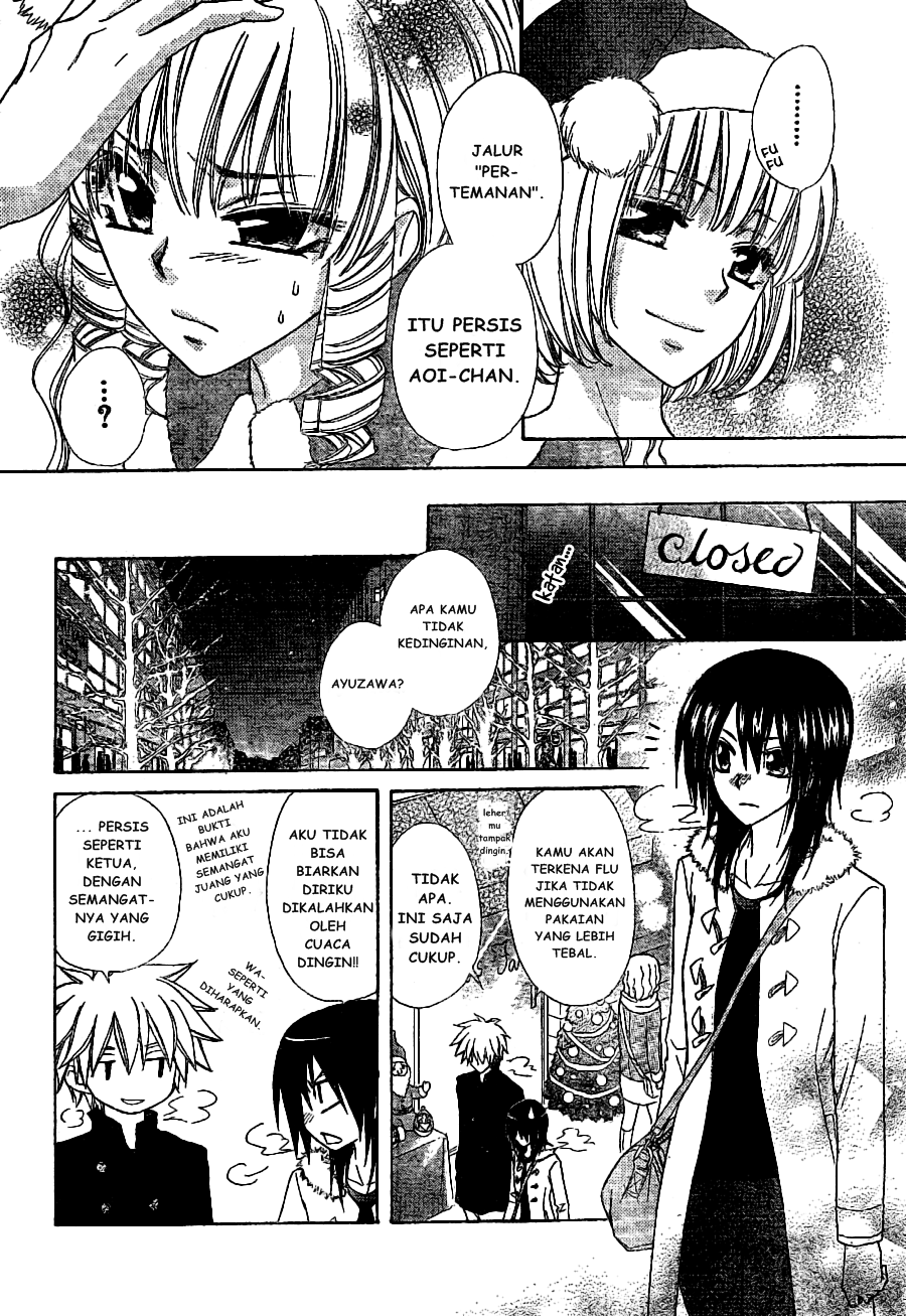 Kaichou Wa Maid Sama Chapter 56 Gambar 13