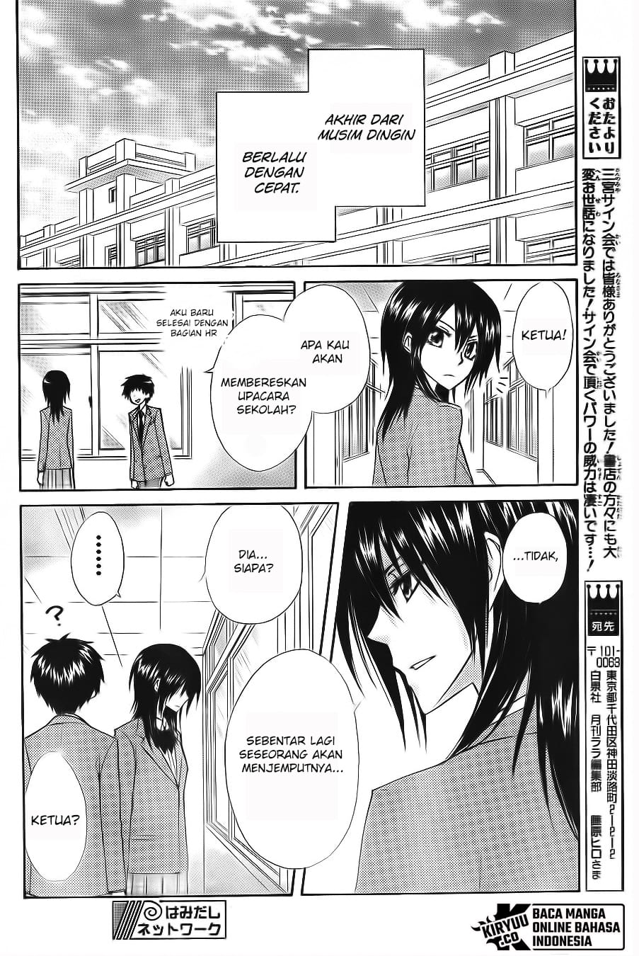 Kaichou Wa Maid Sama Chapter 64 Gambar 24