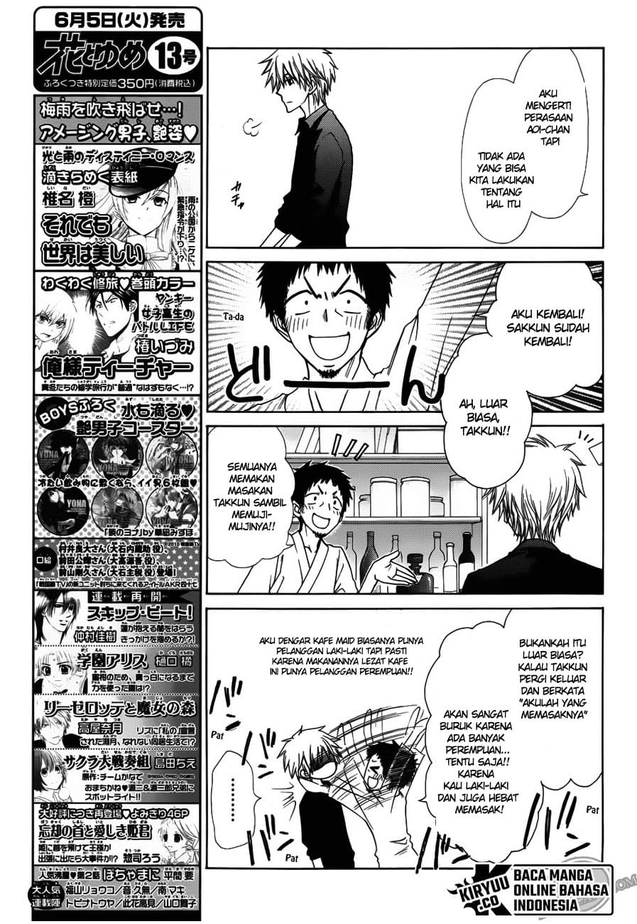 Kaichou Wa Maid Sama Chapter 71 Gambar 16