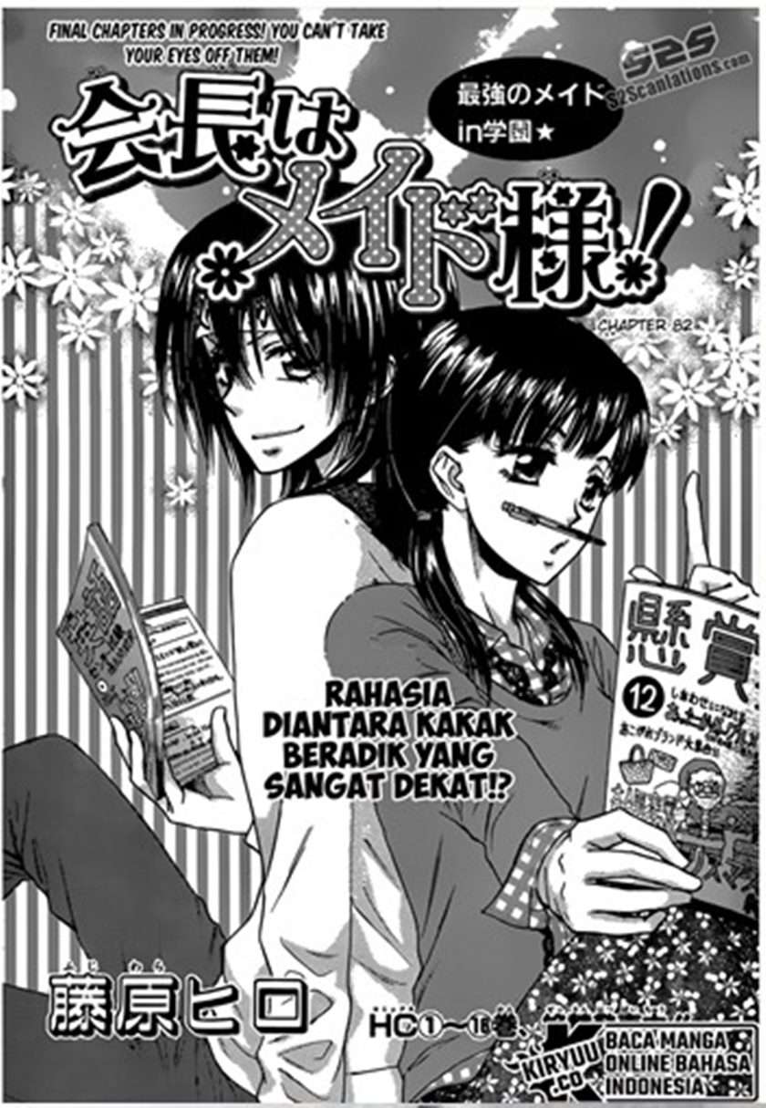 Kaichou Wa Maid Sama Chapter 82 Gambar 3