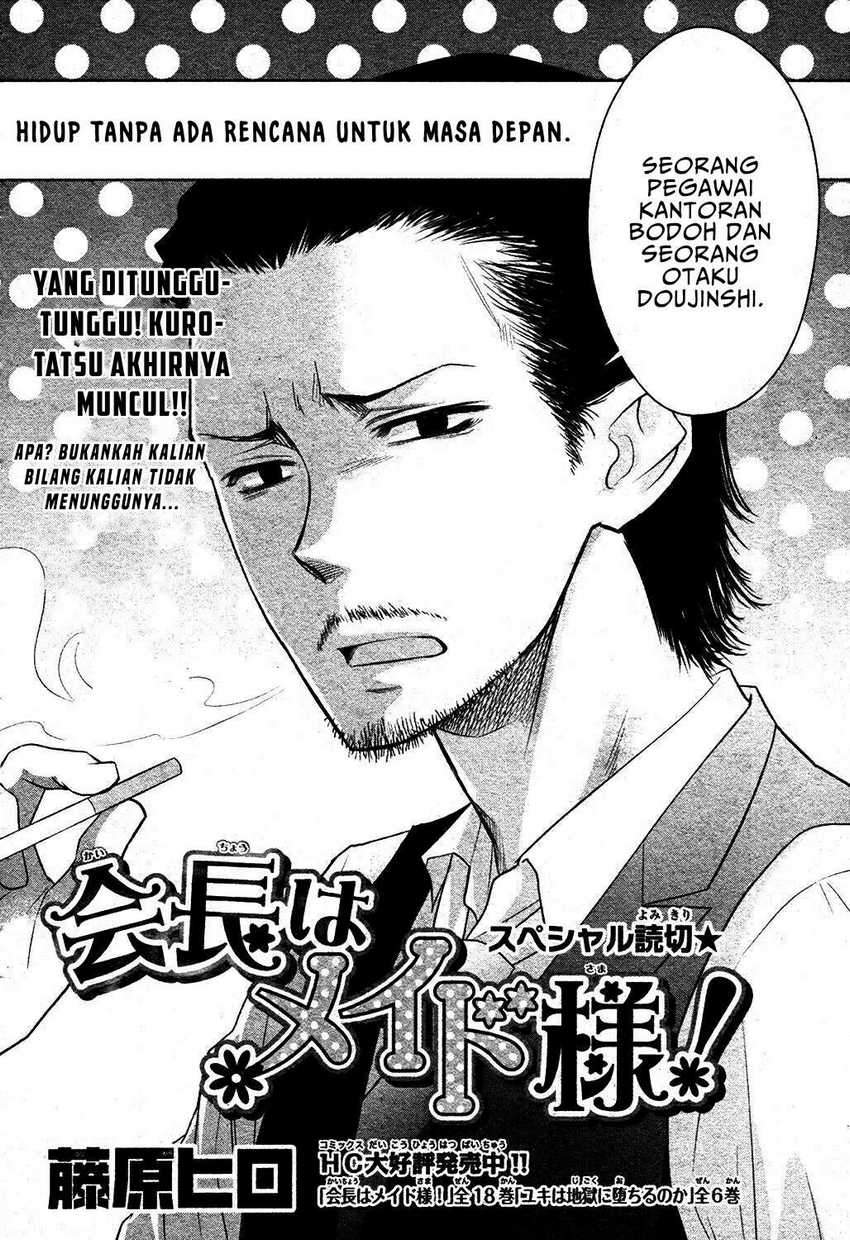 Kaichou wa Maid-sama! Marriage Chapter 05 Gambar 5