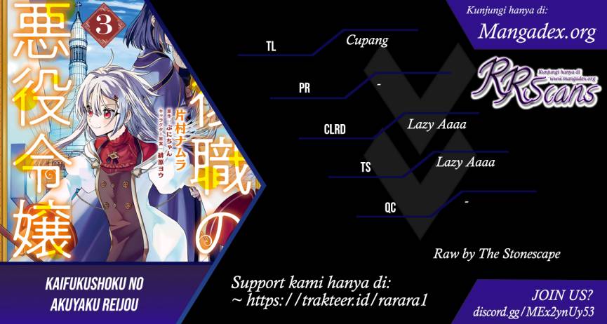 Kaifukushoku no Akuyaku Reijou Chapter 03 Gambar 1