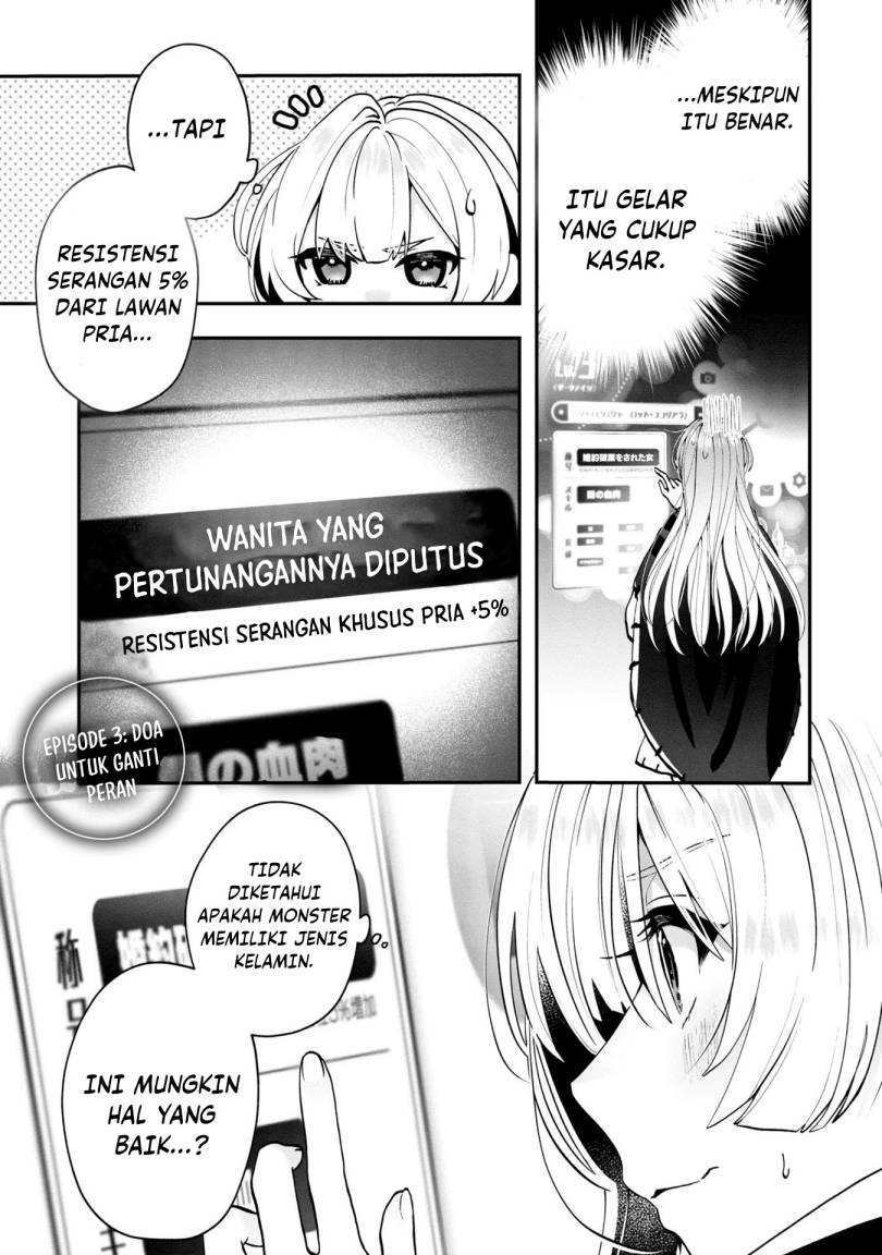 Kaifukushoku no Akuyaku Reijou Chapter 03 Gambar 2