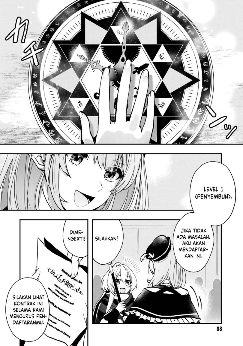 Kaifukushoku no Akuyaku Reijou Chapter 03 Gambar 25