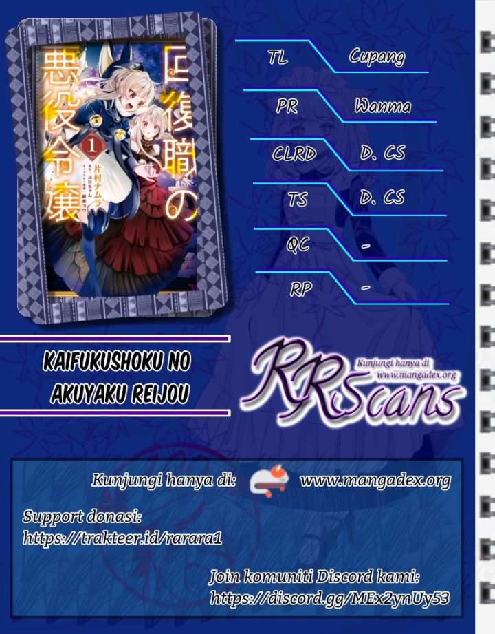 Kaifukushoku no Akuyaku Reijou Chapter 07 Gambar 1