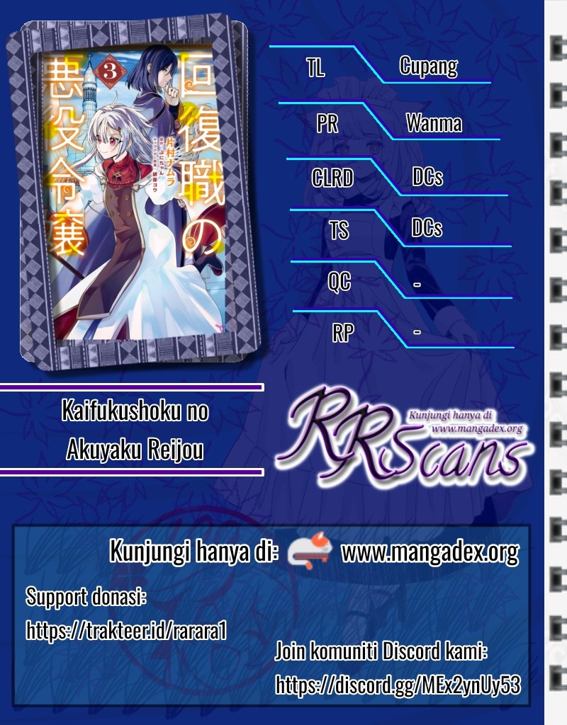 Kaifukushoku no Akuyaku Reijou Chapter 09 Gambar 1