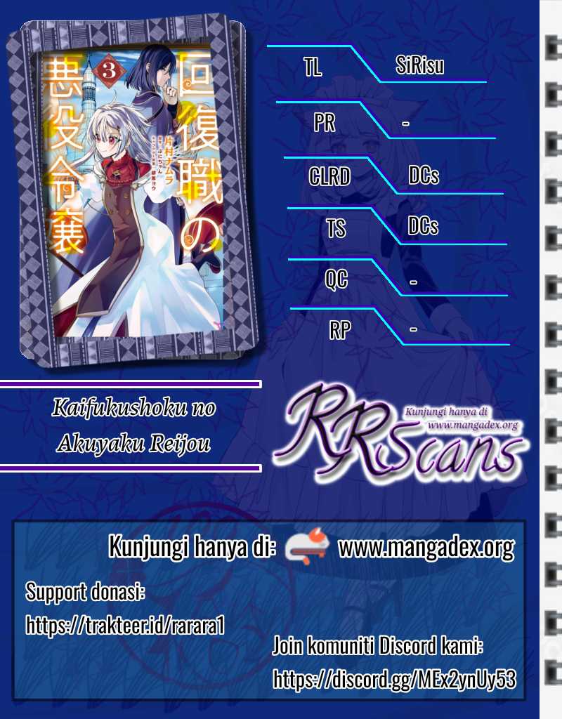 Kaifukushoku no Akuyaku Reijou Chapter 15.2 Gambar 1