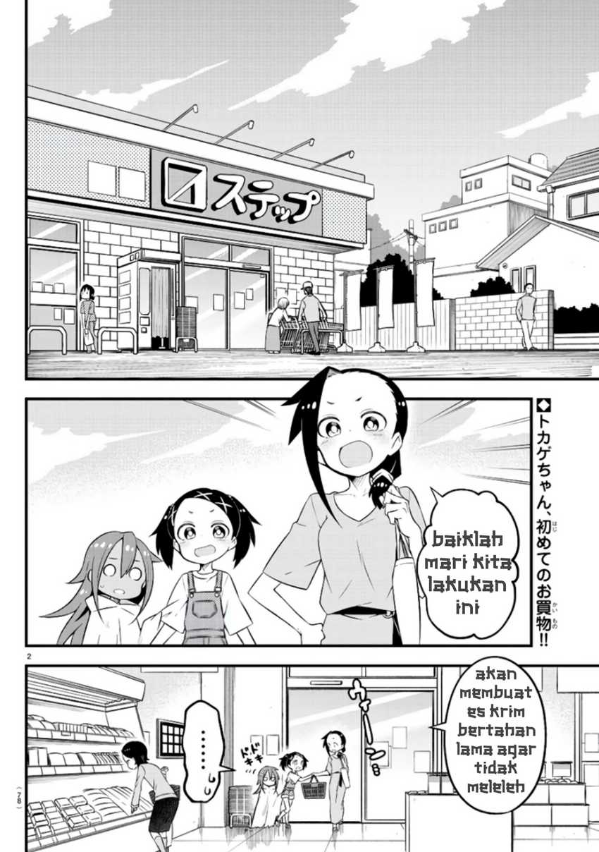 Kaijuu no Tokage Chapter 06 Gambar 2
