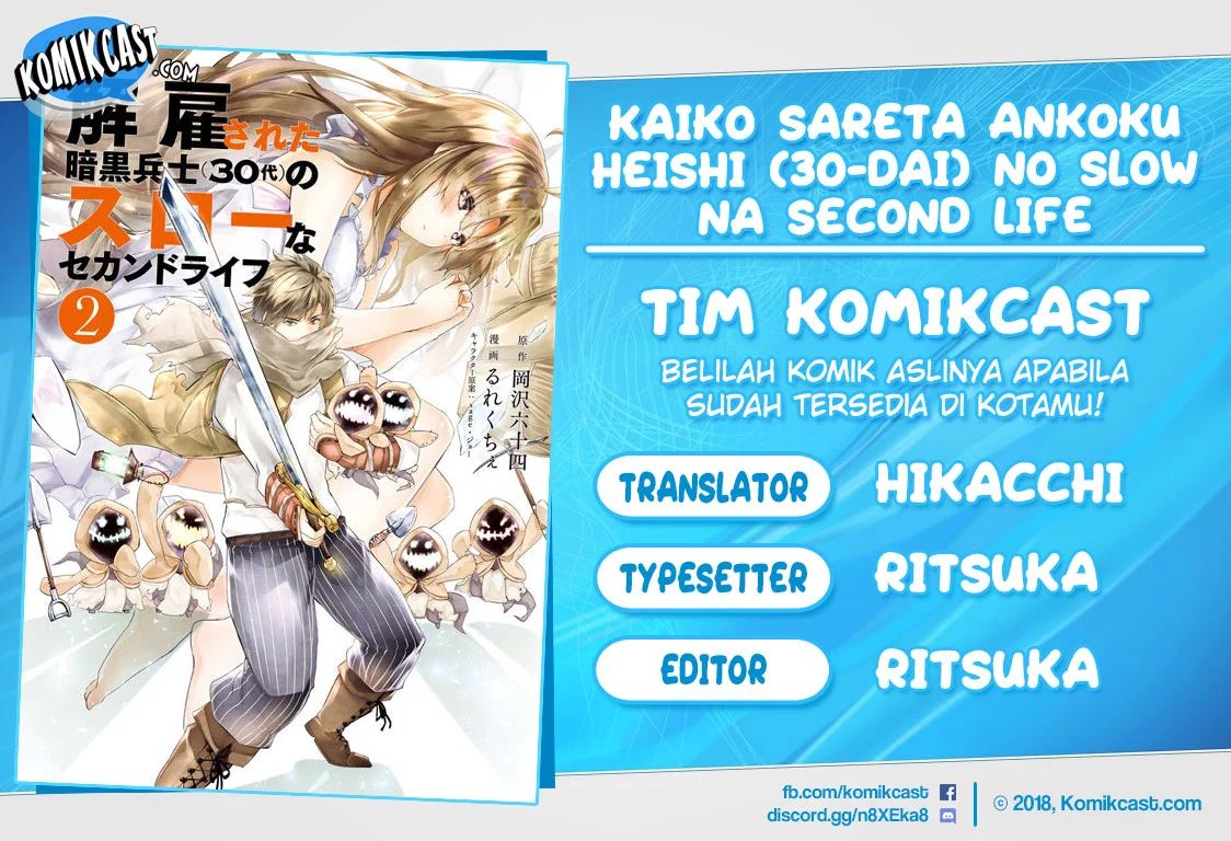 Kaiko sareta Ankoku Heishi (30-dai) no Slow na Second Life Chapter 16.1 Gambar 1