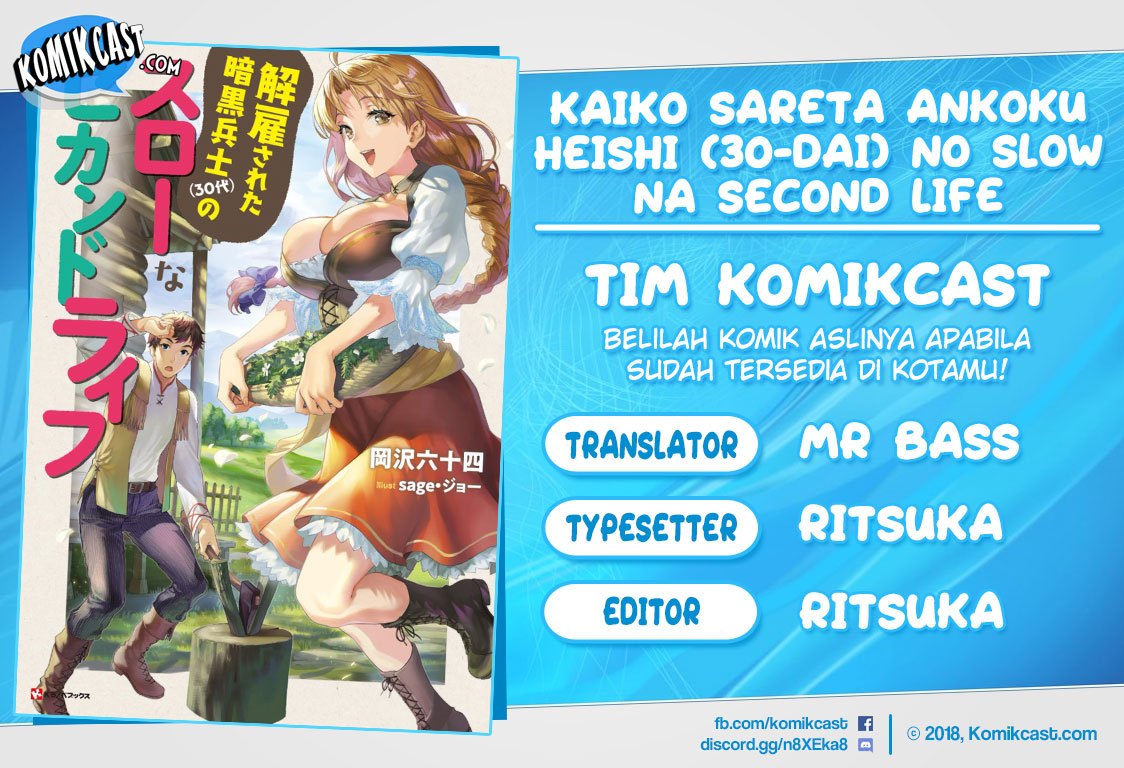 Kaiko sareta Ankoku Heishi (30-dai) no Slow na Second Life Chapter 02 Gambar 1