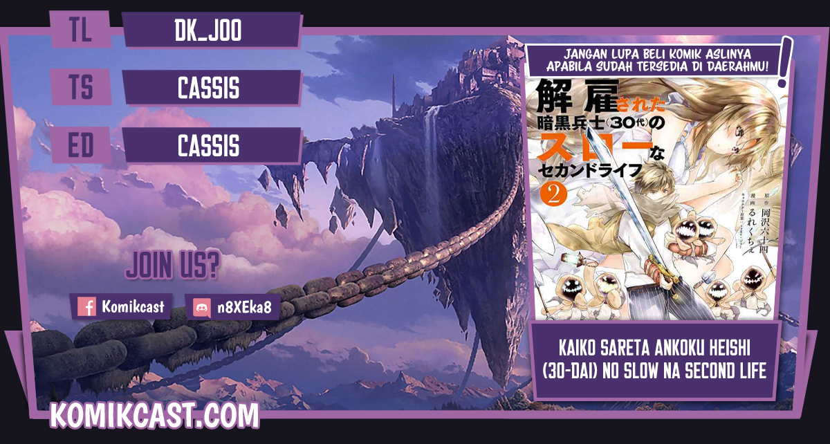 Kaiko sareta Ankoku Heishi (30-dai) no Slow na Second Life Chapter 24.1 Gambar 1