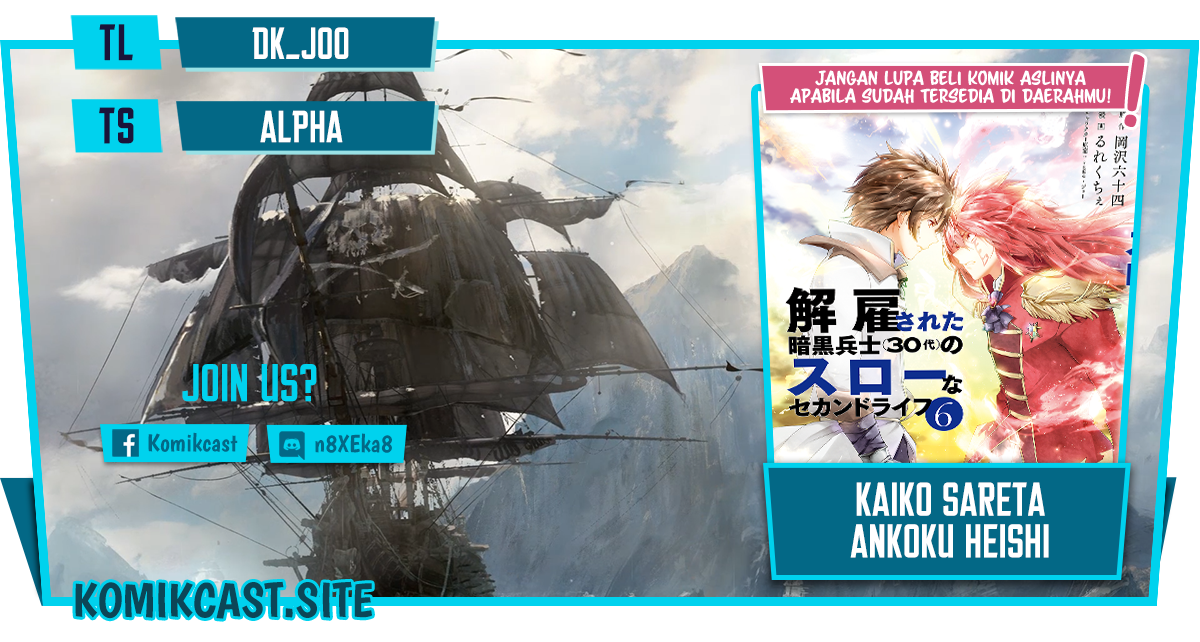 Kaiko sareta Ankoku Heishi (30-dai) no Slow na Second Life Chapter 26 Gambar 1