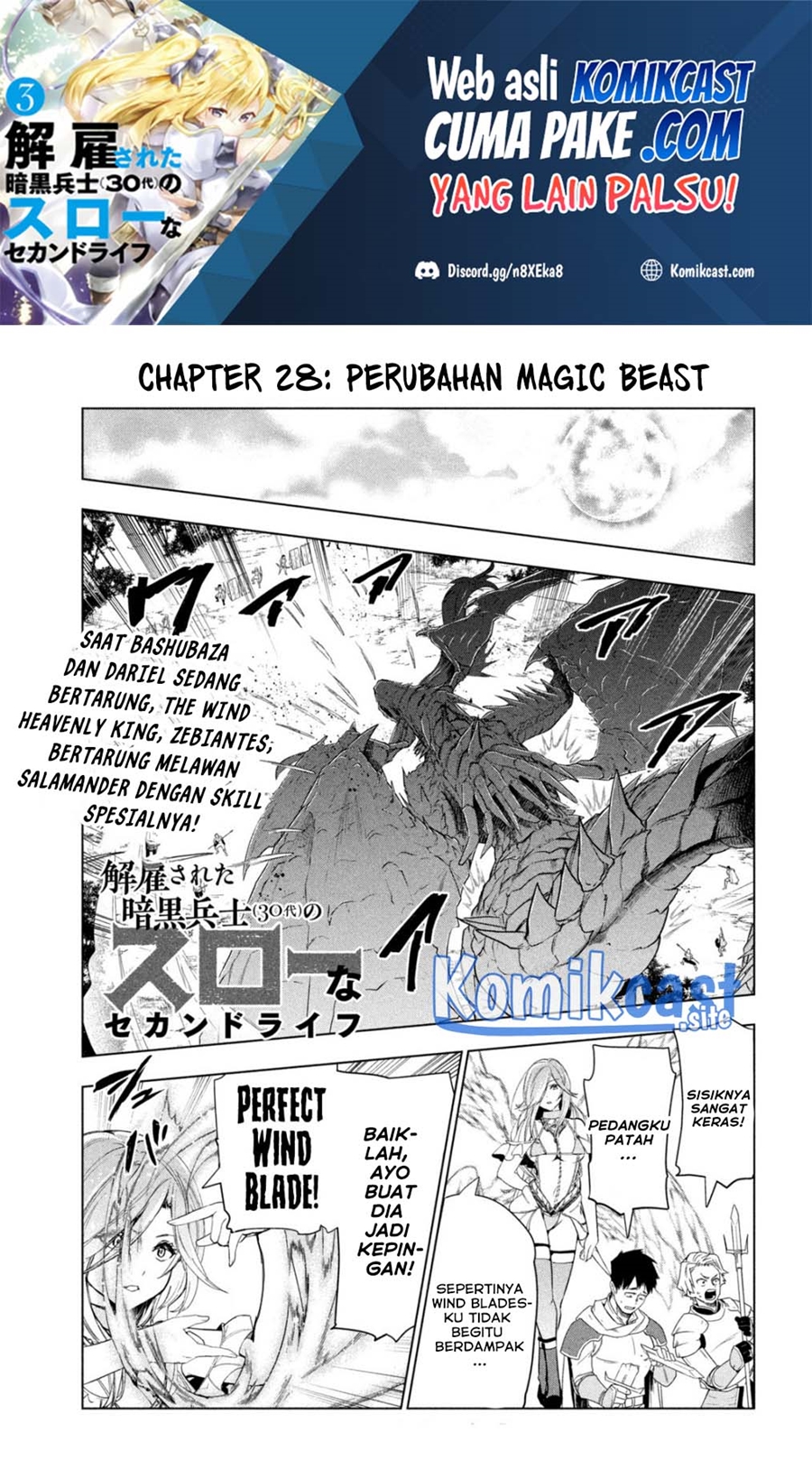 Kaiko sareta Ankoku Heishi (30-dai) no Slow na Second Life Chapter 28 Gambar 2