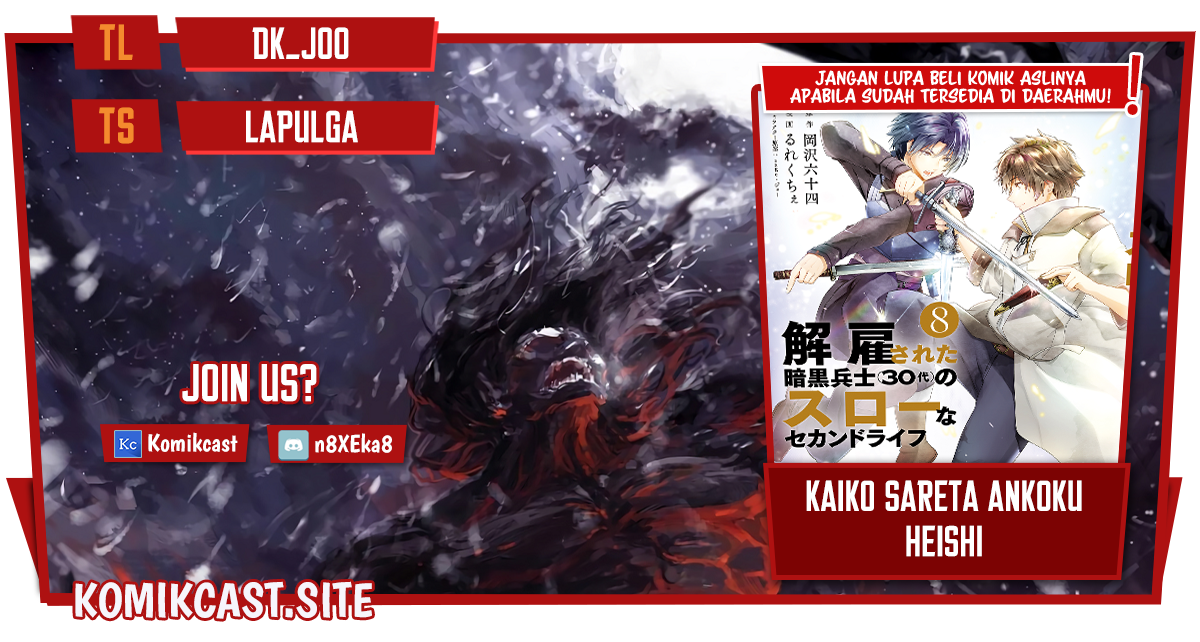 Kaiko sareta Ankoku Heishi (30-dai) no Slow na Second Life Chapter 35 Gambar 1