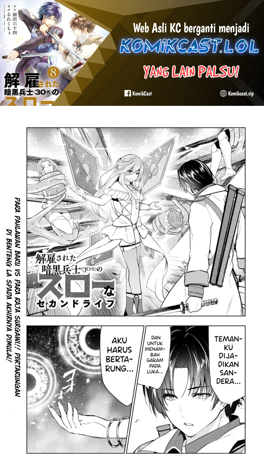 Kaiko sareta Ankoku Heishi (30-dai) no Slow na Second Life Chapter 38 Gambar 2