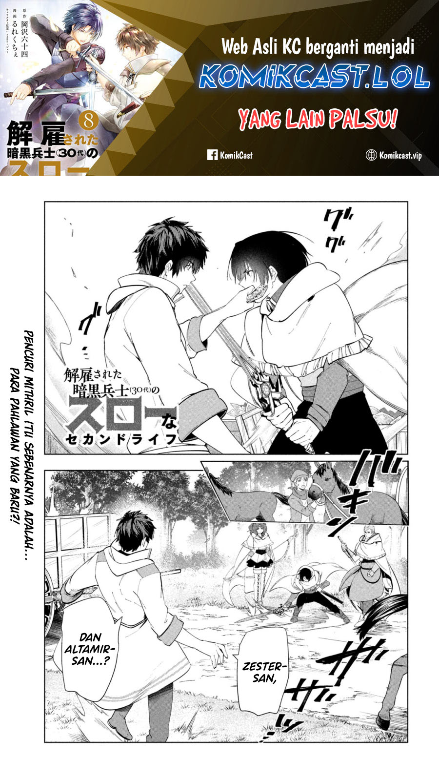Kaiko sareta Ankoku Heishi (30-dai) no Slow na Second Life Chapter 39 Gambar 2