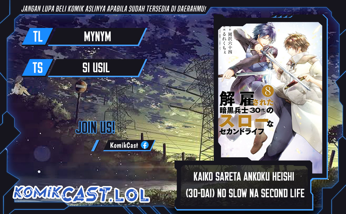 Kaiko sareta Ankoku Heishi (30-dai) no Slow na Second Life Chapter 45 Gambar 1