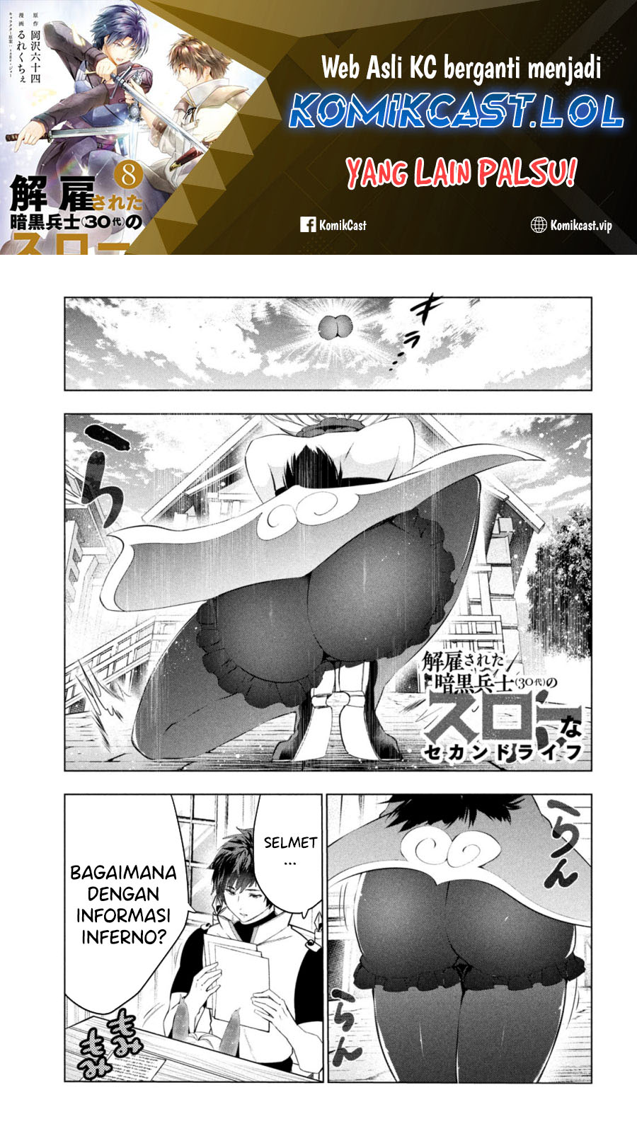Kaiko sareta Ankoku Heishi (30-dai) no Slow na Second Life Chapter 45 Gambar 2