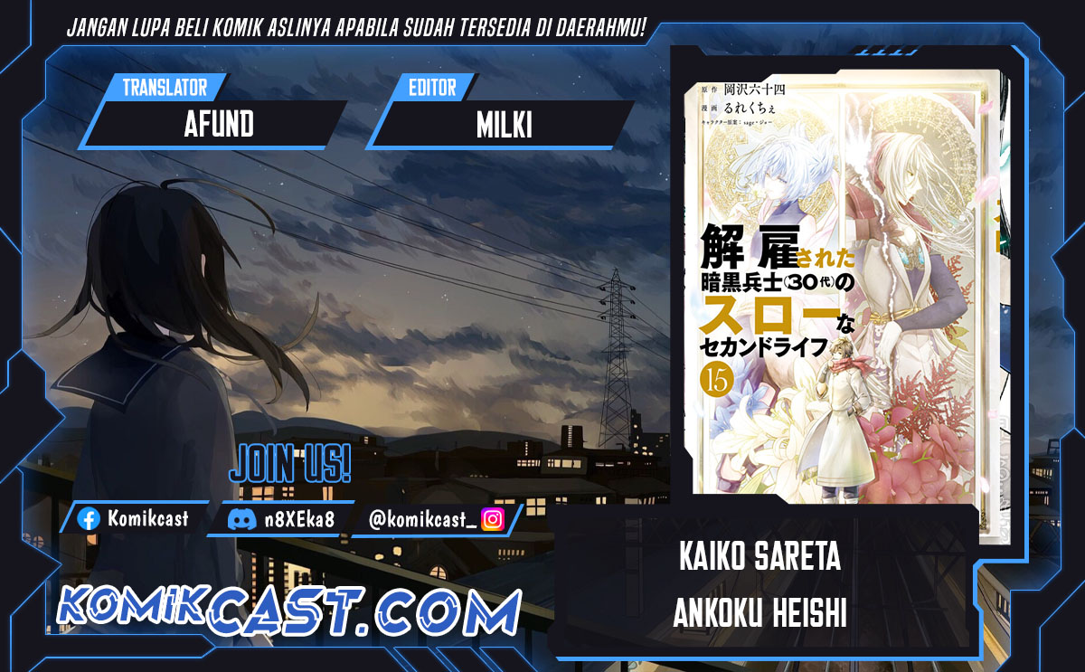 Kaiko sareta Ankoku Heishi (30-dai) no Slow na Second Life Chapter 49 Gambar 1