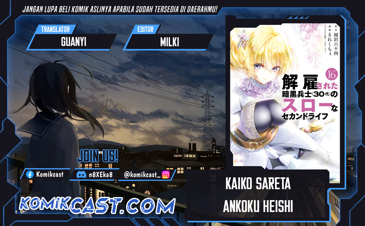Kaiko sareta Ankoku Heishi (30-dai) no Slow na Second Life Chapter 54 Gambar 1