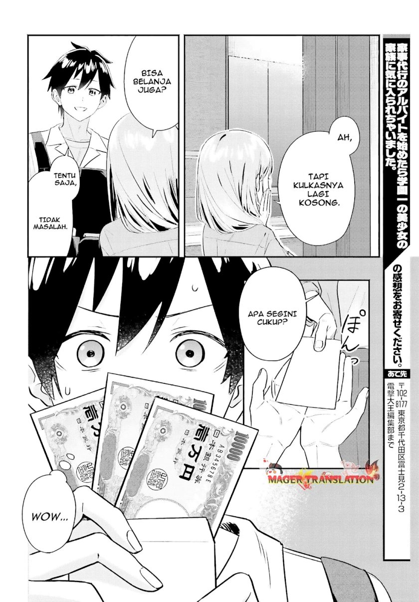 Kajidaikou no Arbeit wo Hajimetara Gakuen Ichi no Bishoujo no Kazoku ni Kiniirarechaimashita Chapter 04 Gambar 19