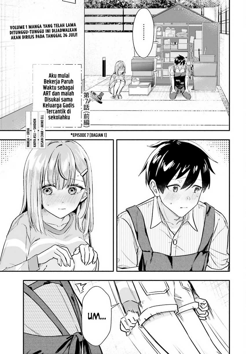 Kajidaikou no Arbeit wo Hajimetara Gakuen Ichi no Bishoujo no Kazoku ni Kiniirarechaimashita Chapter 07.1 Gambar 2