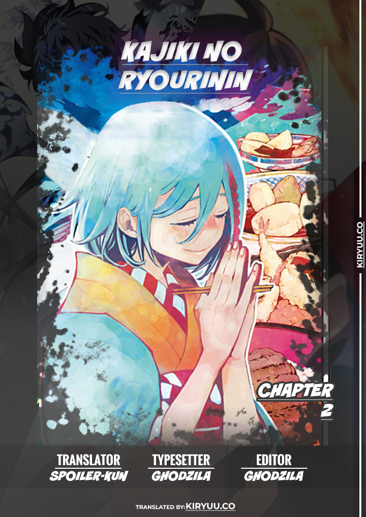 Kajiki no Ryourinin Chapter 02.2 Gambar 1