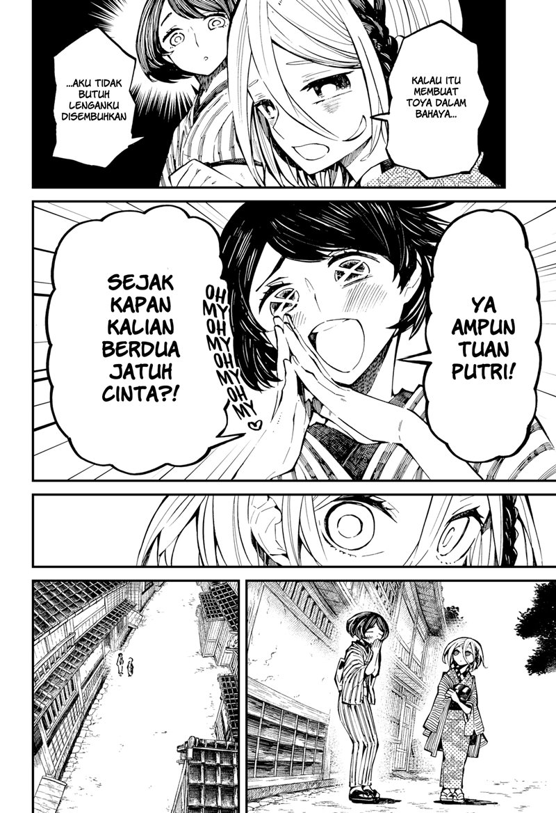 Kajiki no Ryourinin Chapter 03 Gambar 3