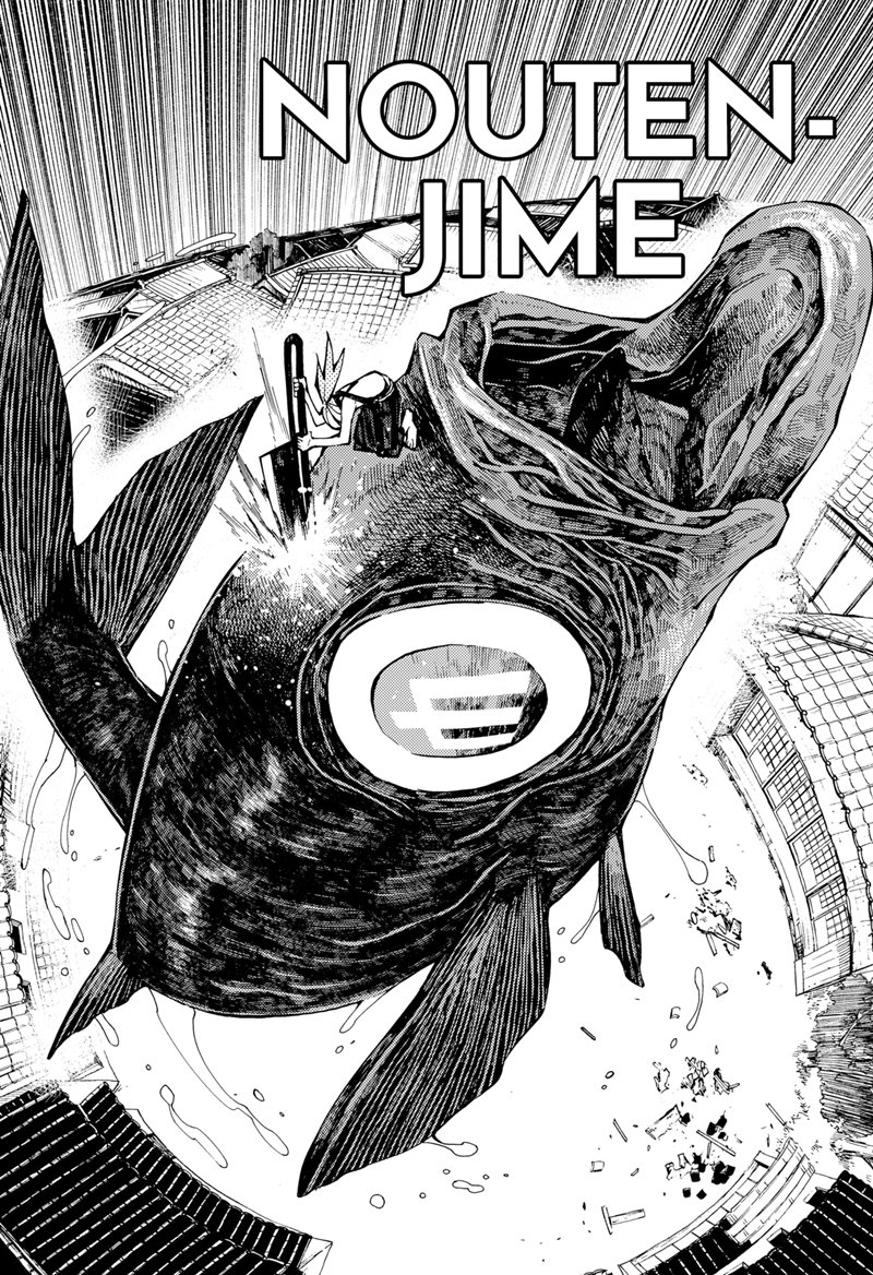 Kajiki no Ryourinin Chapter 03 Gambar 7