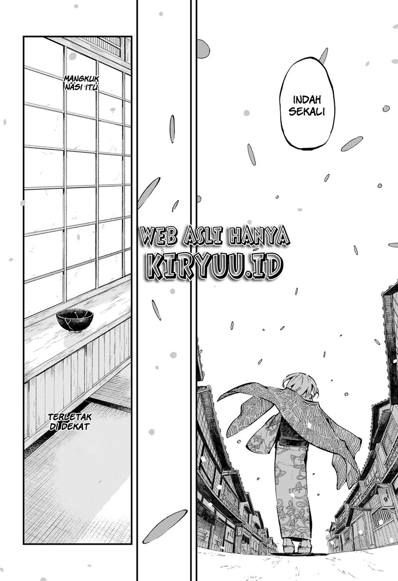 Kajiki no Ryourinin Chapter 03 Gambar 16
