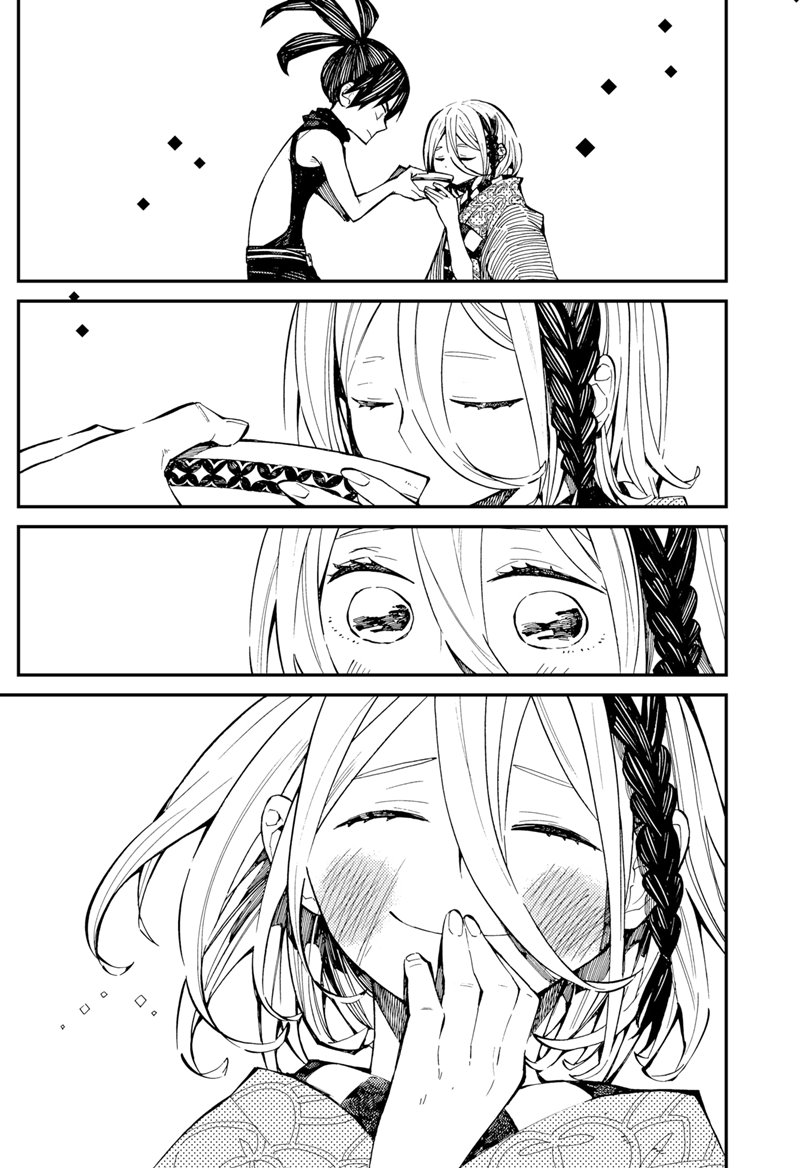 Kajiki no Ryourinin Chapter 03 Gambar 19