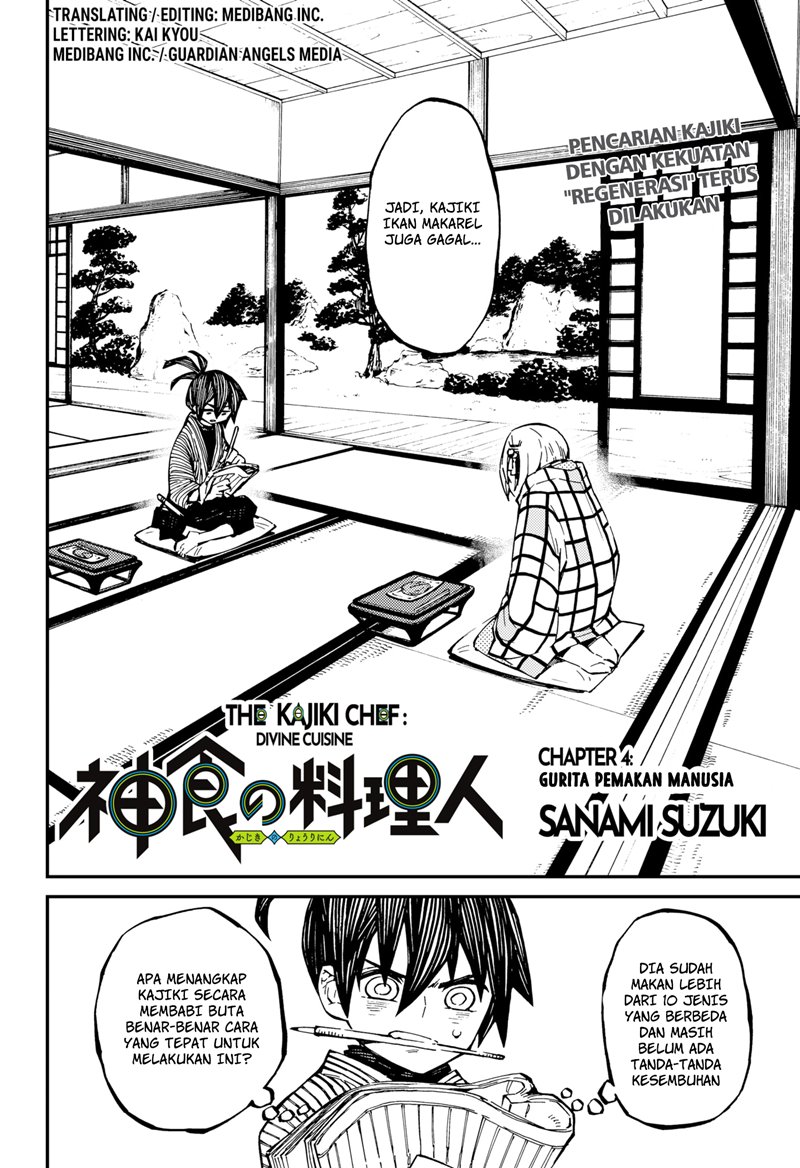 Kajiki no Ryourinin Chapter 04 Gambar 3
