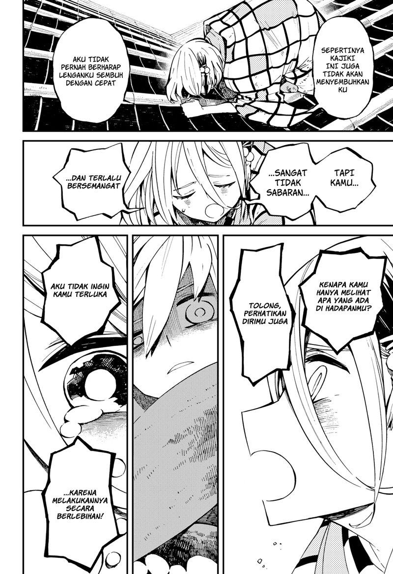 Kajiki no Ryourinin Chapter 04 Gambar 17