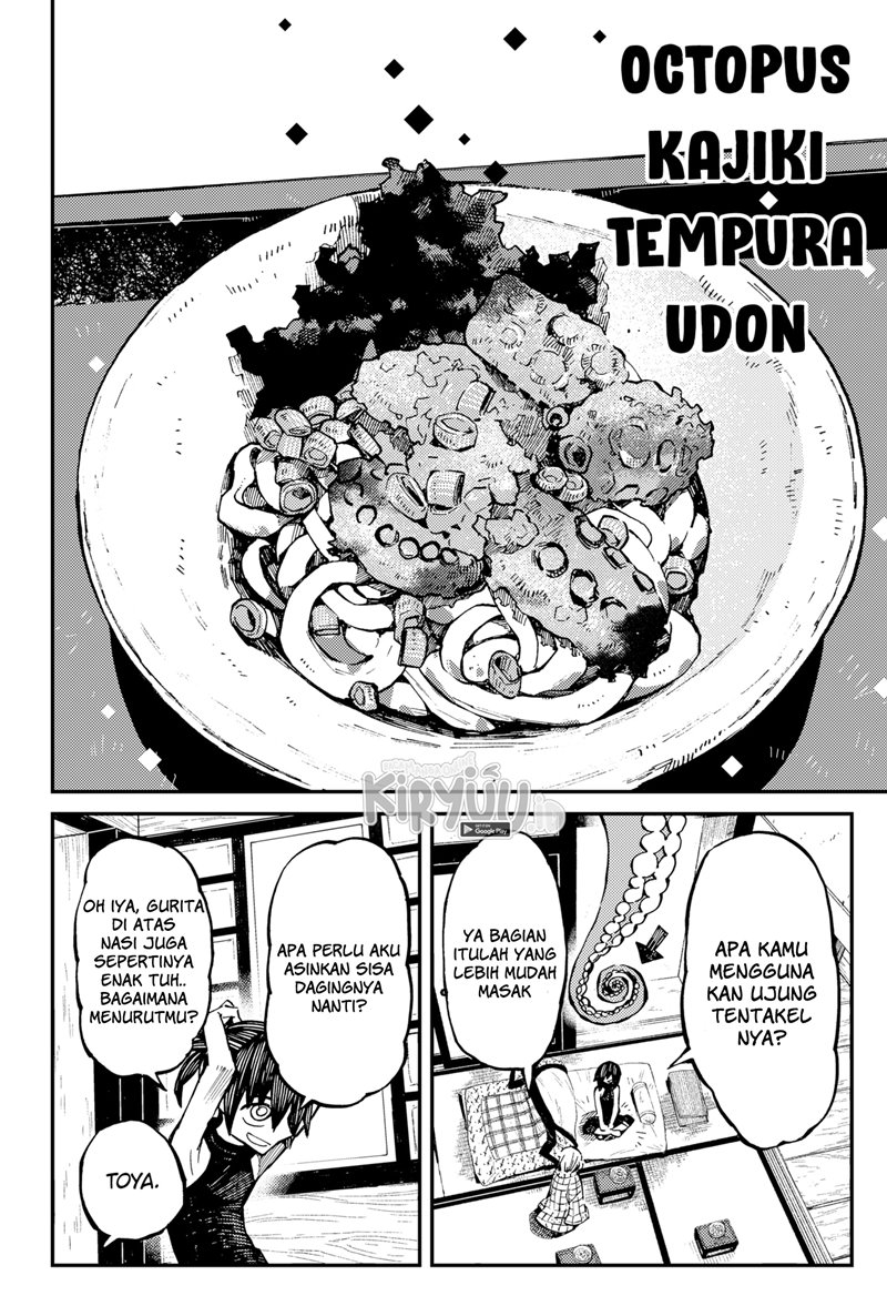 Kajiki no Ryourinin Chapter 04 Gambar 23