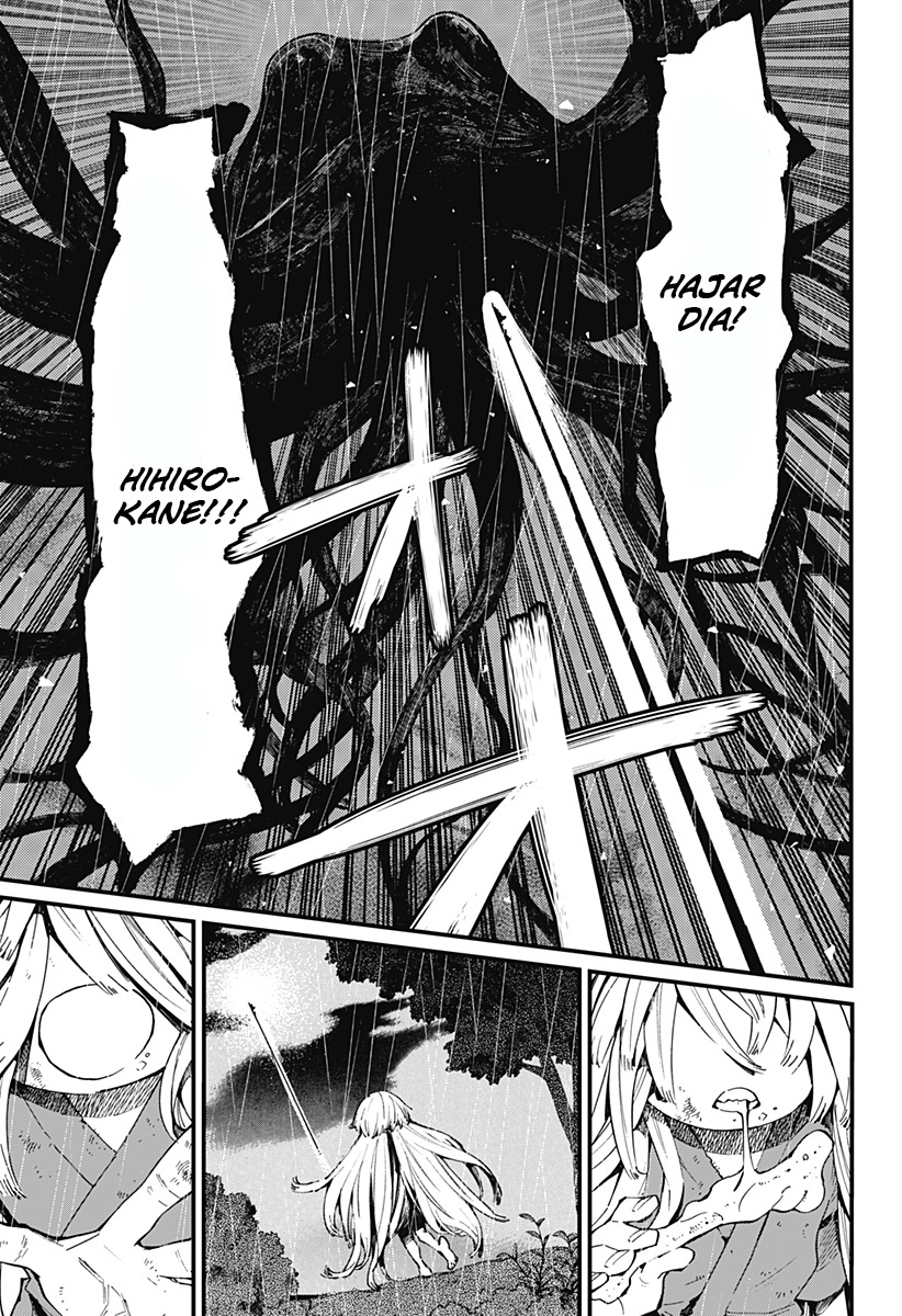 Kajiki no Ryourinin Chapter 09 Gambar 2