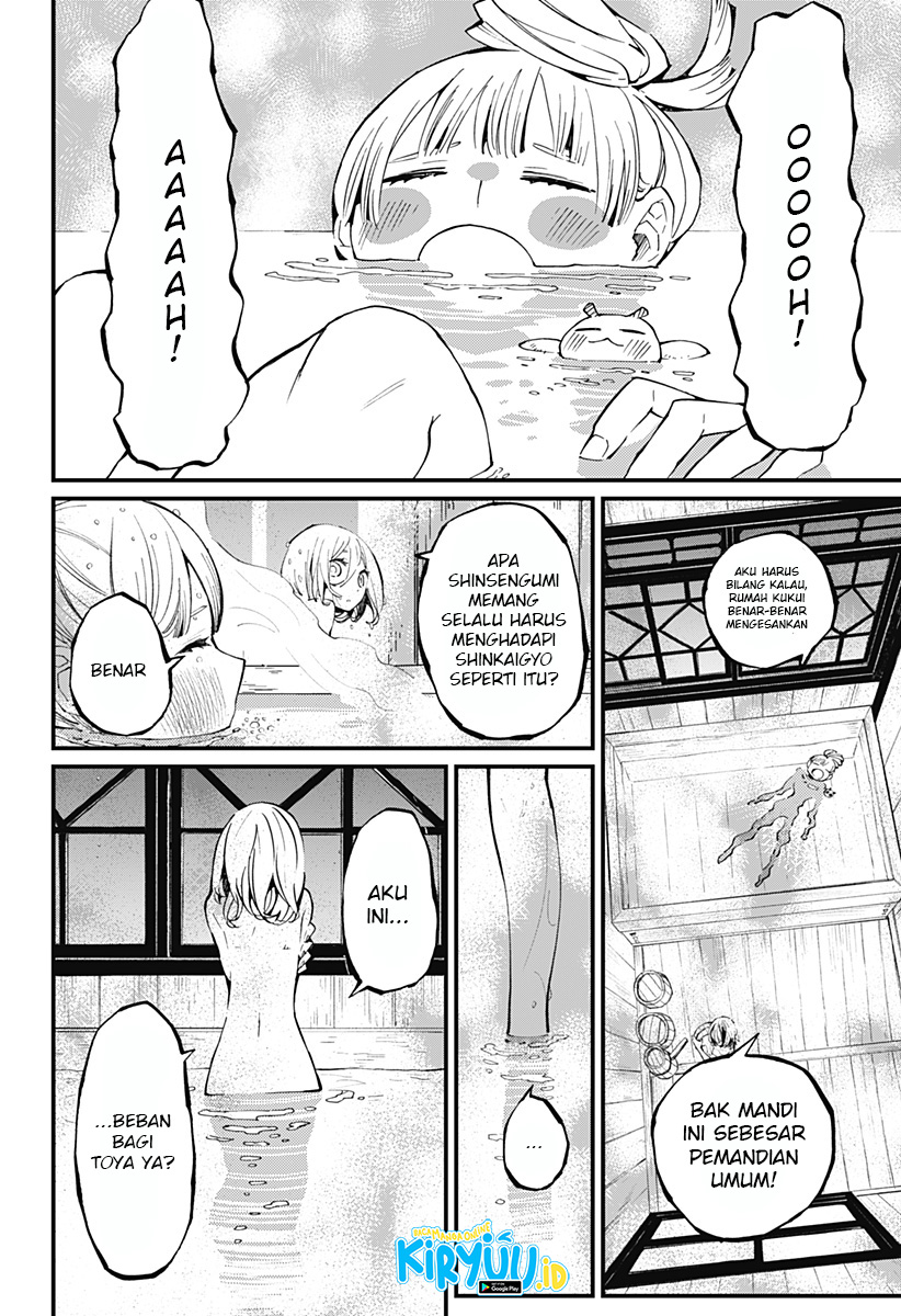 Kajiki no Ryourinin Chapter 09 Gambar 13