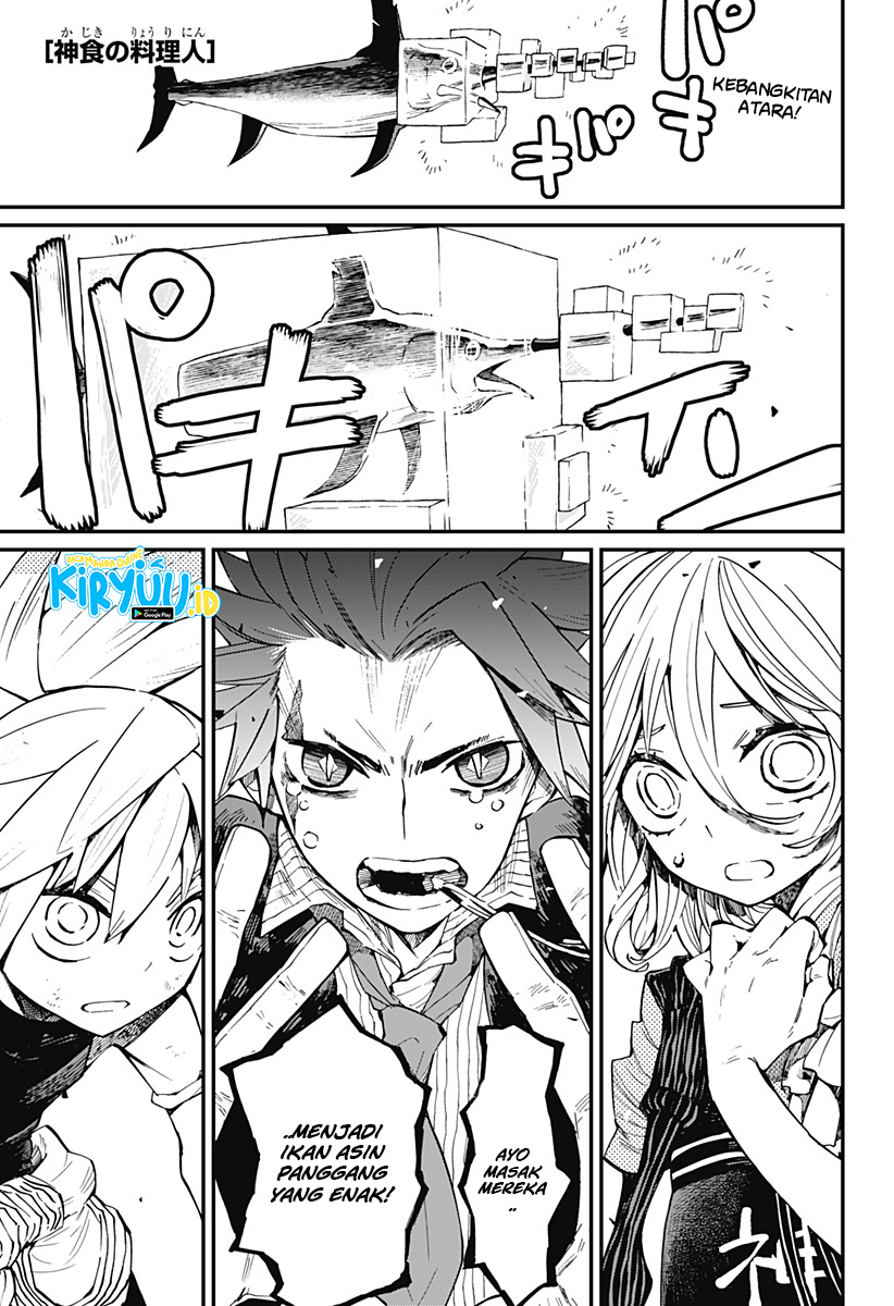 Kajiki no Ryourinin Chapter 16 Gambar 2